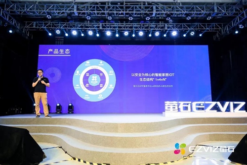 萤石新品门锁发布,萤石发布会的黑科技