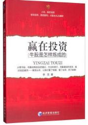 书讯投资战略,书讯创新的前景