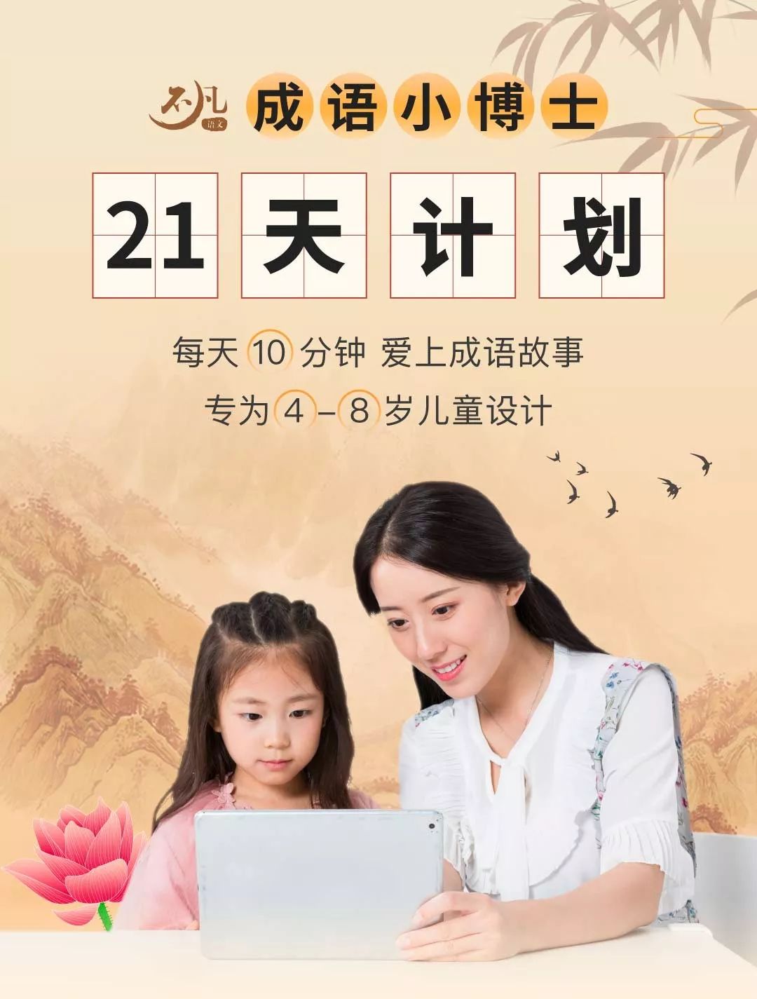 成语最新考题,成语必考题型大全