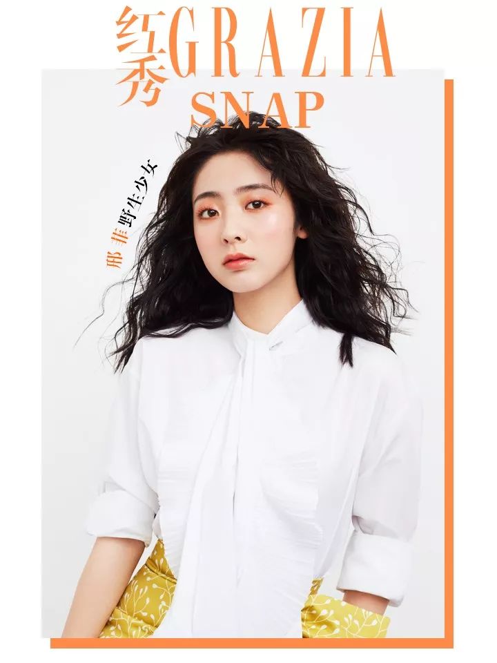 邢菲谈甜剧,邢菲冯提莫等三首甜歌串烧