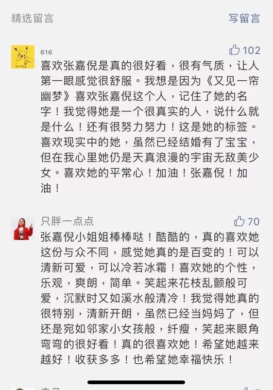 邢菲谈甜剧,邢菲冯提莫等三首甜歌串烧