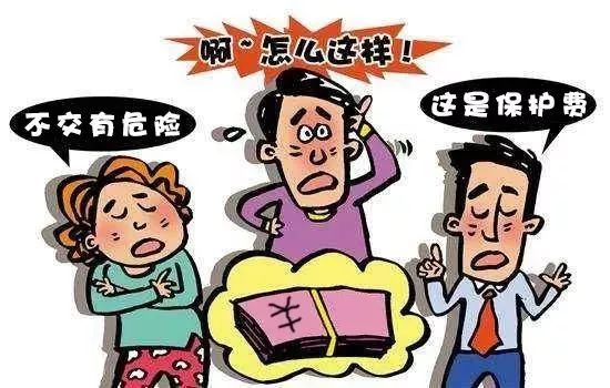 垄断虹口足球场国拍公司车牌代拍，*力暴**收取保护费，一恶势力团伙主犯领刑