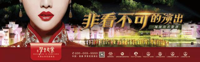 婺源豪华酒店,婺源绝美酒店