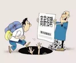 【警方提醒】黔南公安提醒：电信诈骗来袭！小心上当!！紧急扩散!！！