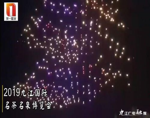「05•30早安!九江」600架无人机“空中造景”有多震撼;女子被骗200万却感激*子骗**;女子回家遇惊险一刻