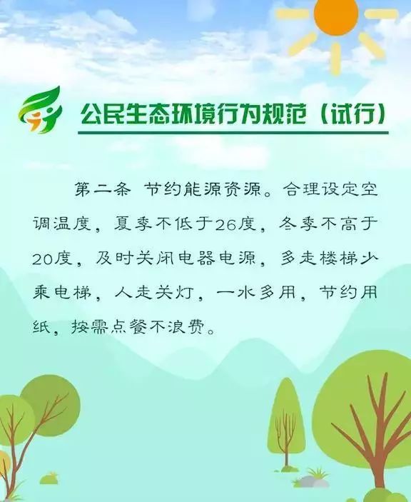 你的举报，局长正在接听！吴恩坤同志到12345热线现场办公