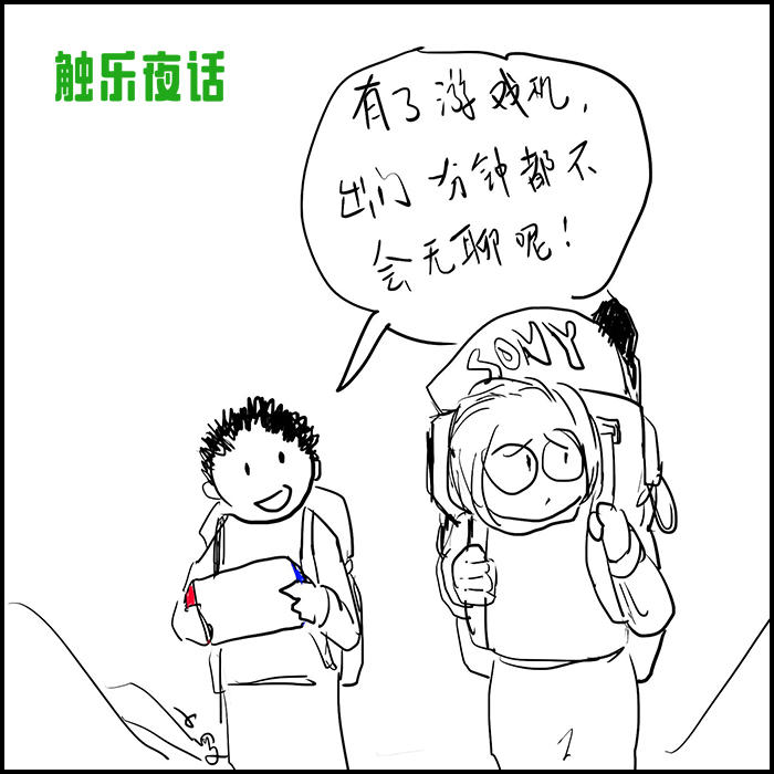 触乐夜话故事大全,触乐夜话游戏评测