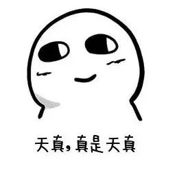 净网2019跨国骗局,净网是不是骗局