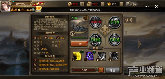 微端攻城三国小游戏,三国攻城策略游戏大全