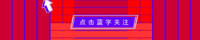 一周报|施华洛世奇首位创意总监；欧莱雅集团参加进博会；薇娅直播量破1.17亿；威尼斯电影节如期举办；Puma与刘雯推出联名款
