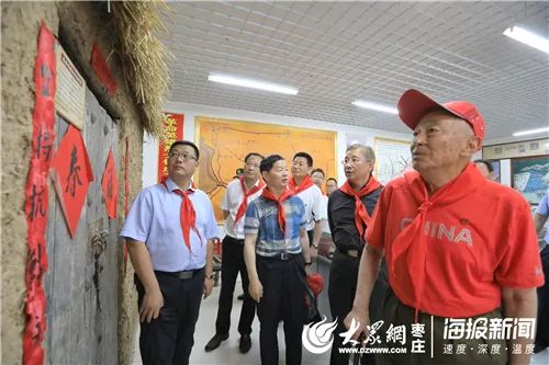 中国红军李兴伟,枣庄市委李兴伟