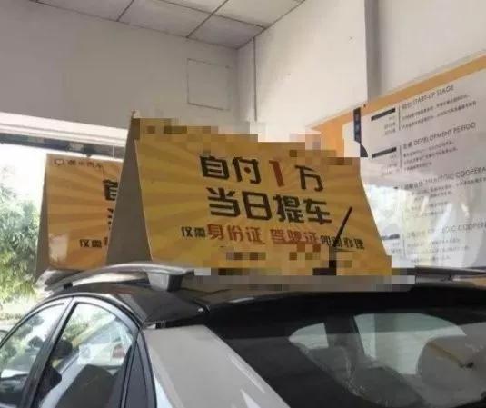 深度揭秘互联网的黑灰产业链,揭秘打车行业的黑色产业链图