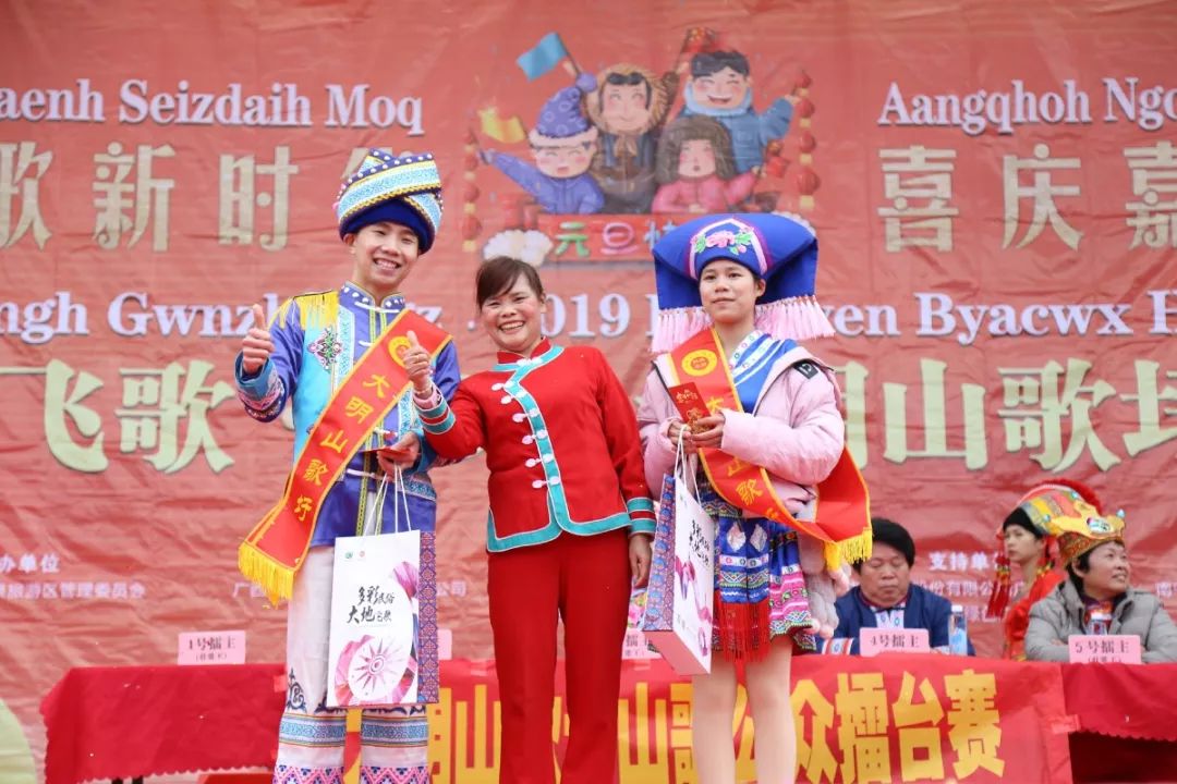 推荐|侗乡非遗、少年足球表演赛……这个“六一”大明山要嗨翻天