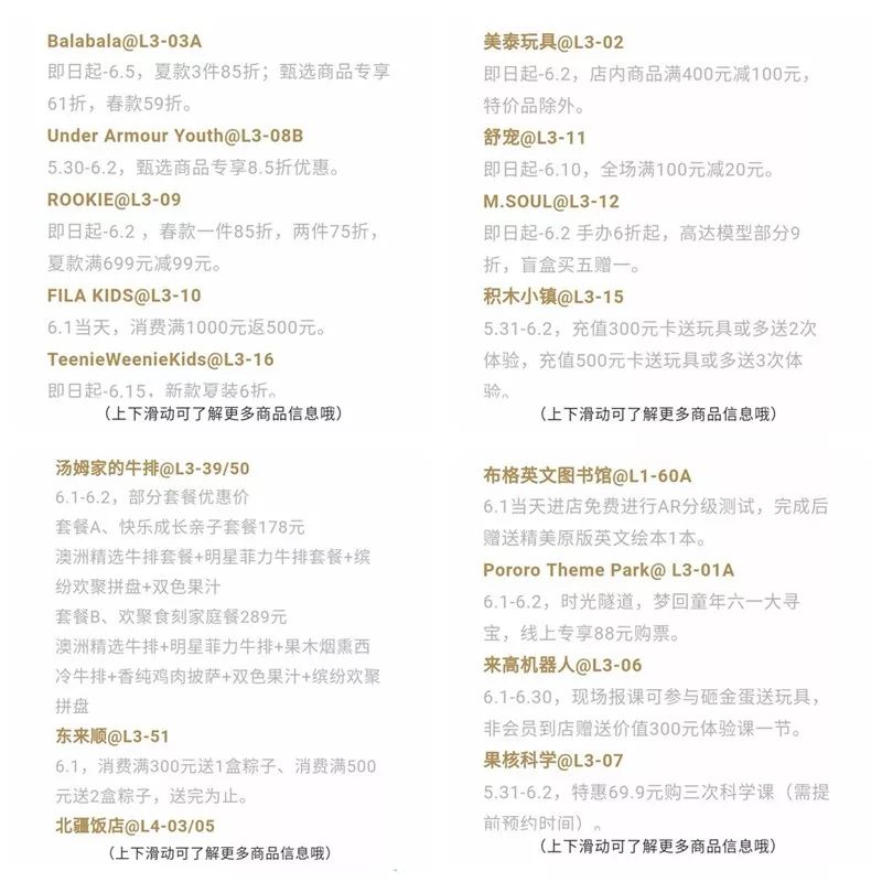 六一青岛景点,嗨翻六一儿童节