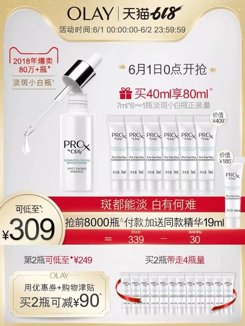 618攻略大集合,618最全省钱攻略