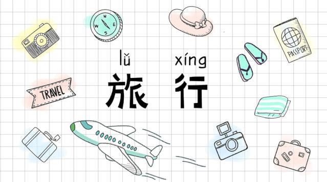 中国旅游者出入境携带物品,各国入境禁止携带物品清单