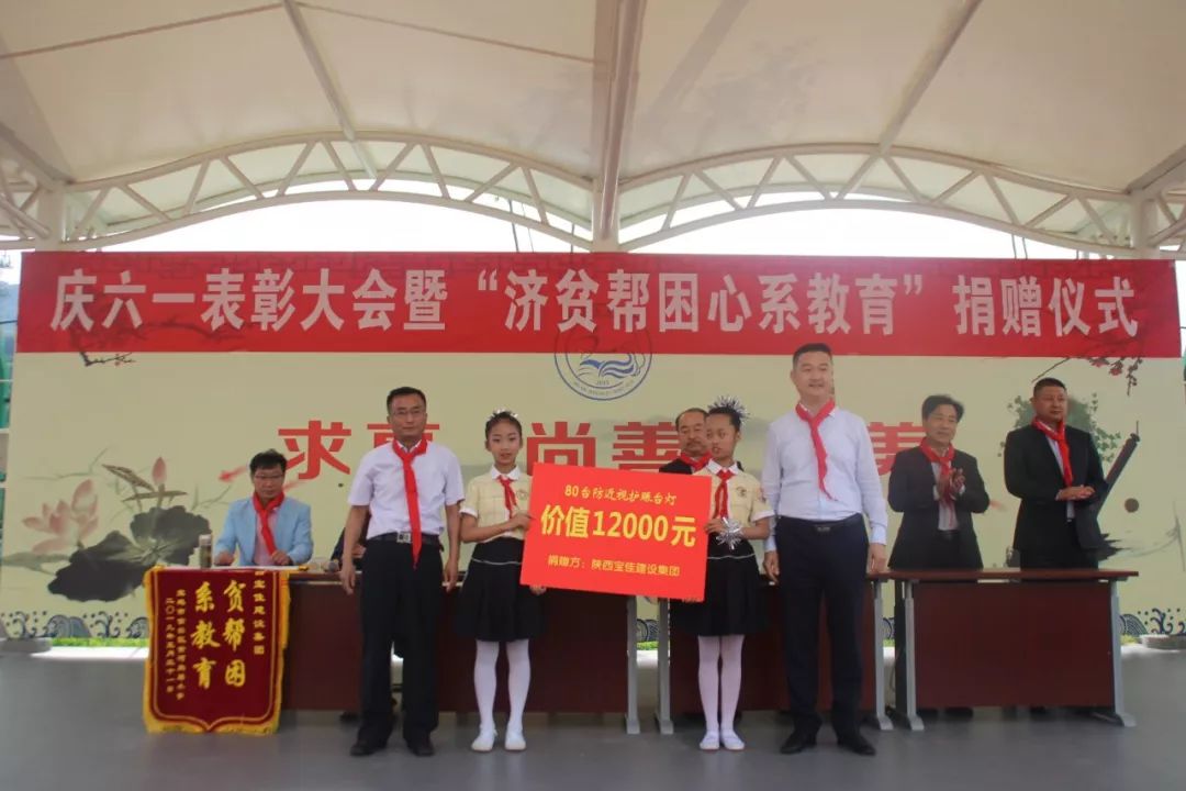 金台六一儿童节,金台镇小学六一儿童节