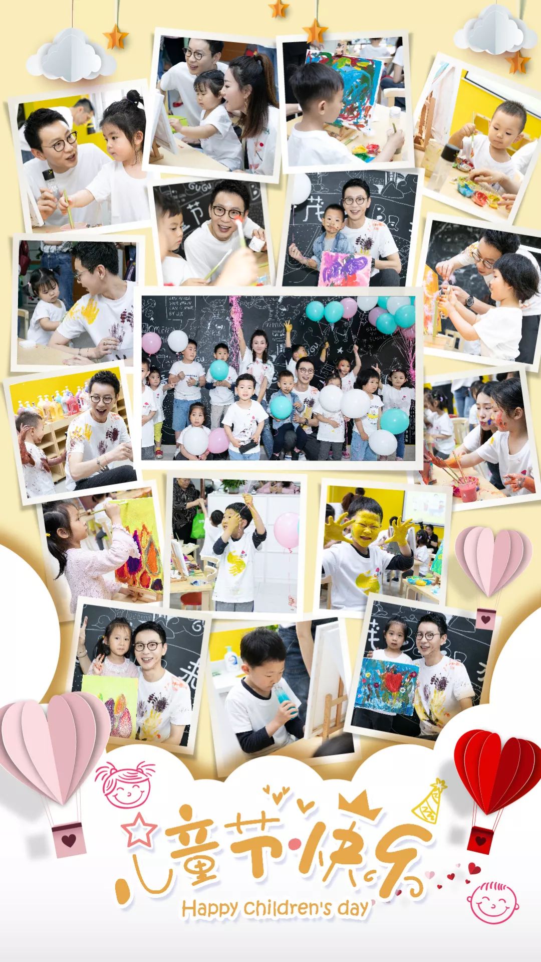 小茂BABA来了!和17个小朋友一起过儿童节,是什么体验?