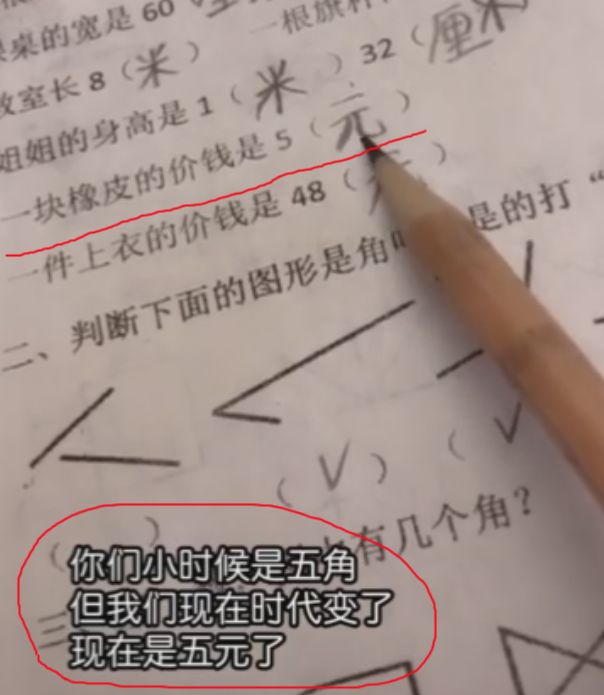 「宝贝们」知道自己有多“火”不？我们帮你盘一盘