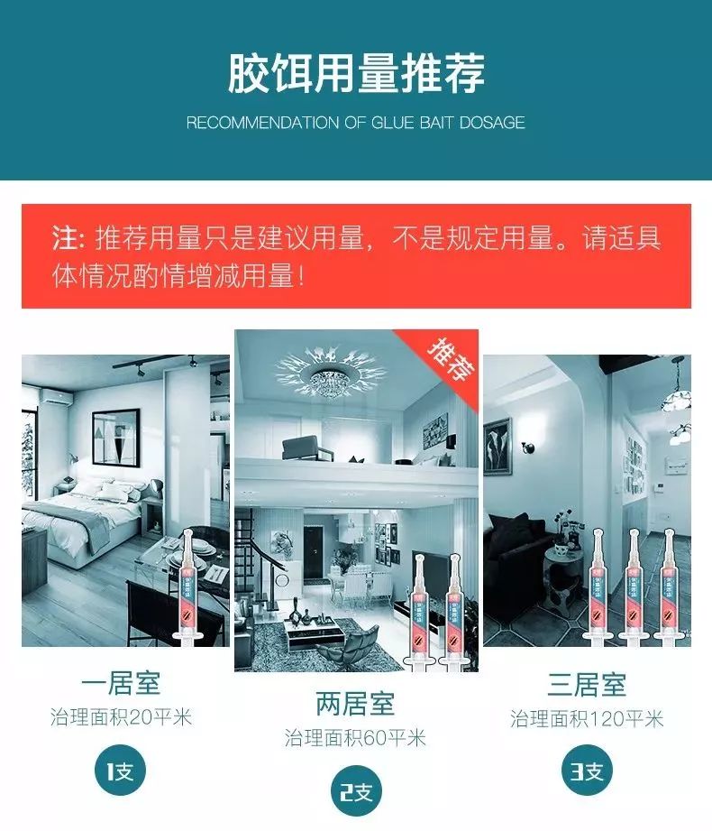 什么武器才能消灭蟑螂,制造消灭蟑螂的大型武器