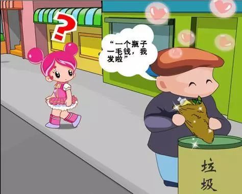 小区里的大爷大妈爱捡垃圾，气味难闻！我们该怎么办？