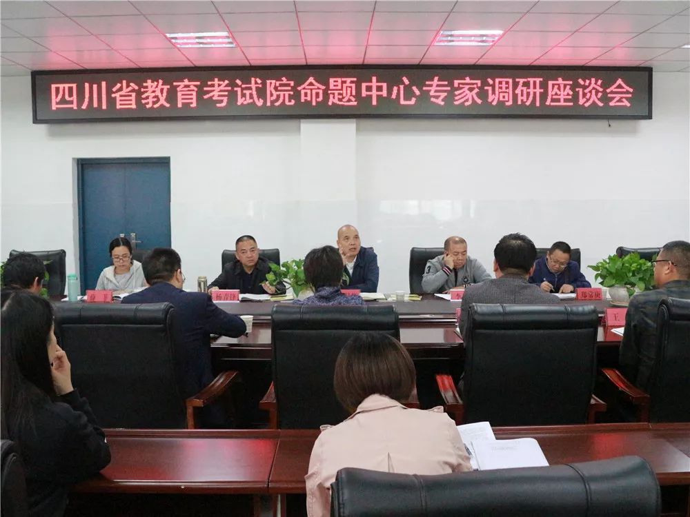 筑巢引凤蝶舞花开——利州区委常委、组织部长张宗虎一行莅临万达中学视察人才工作