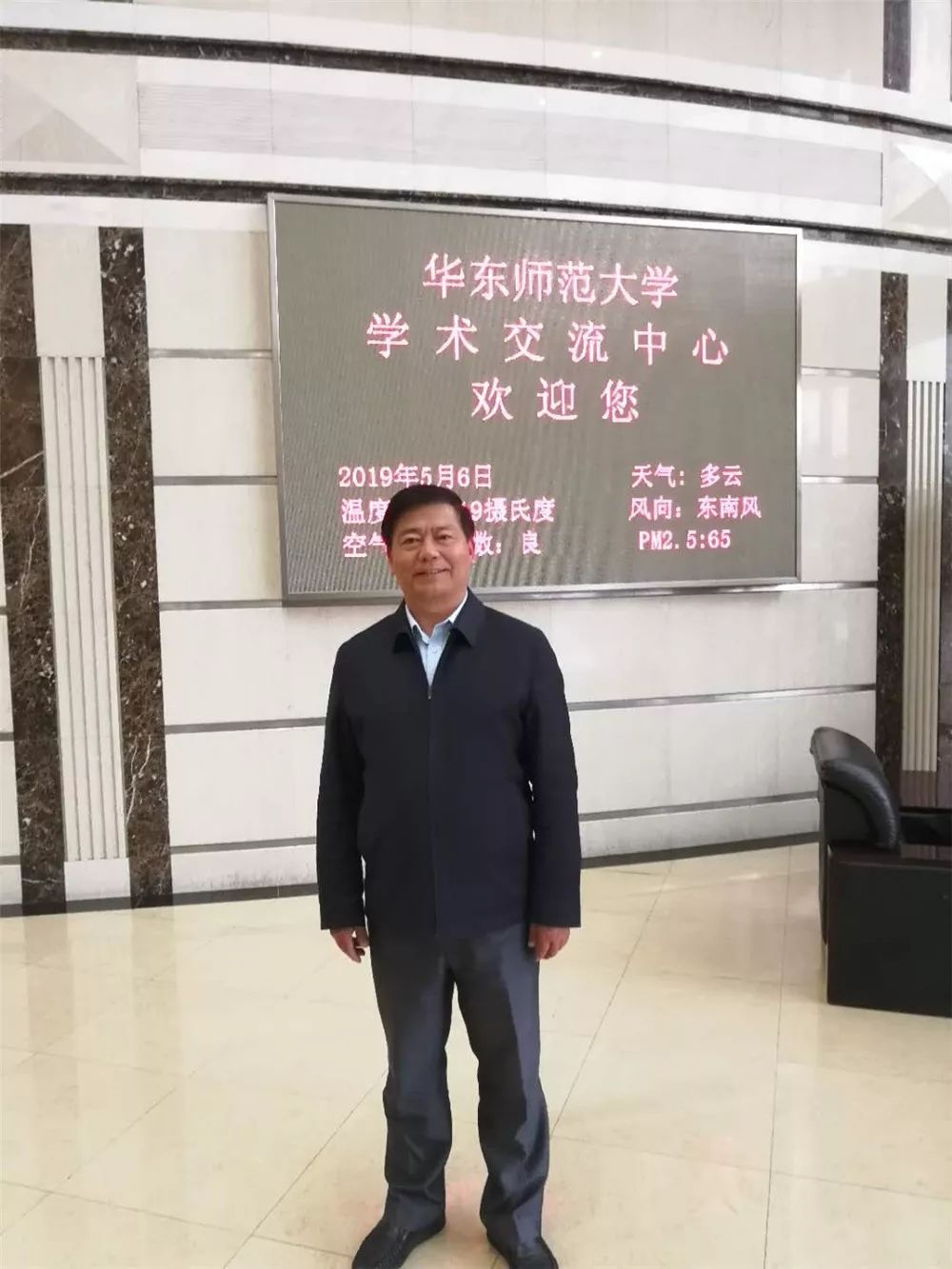 筑巢引凤蝶舞花开——利州区委常委、组织部长张宗虎一行莅临万达中学视察人才工作