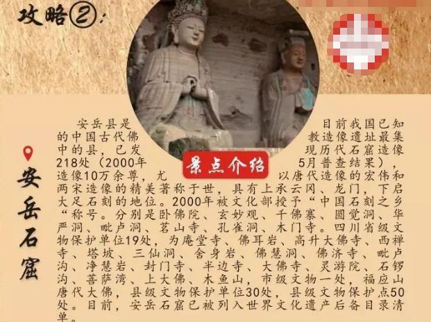 安岳柠檬小镇旅游攻略,四川安岳十大旅游攻略