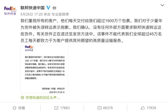 联邦快递创最大单日跌幅,联邦快递股价