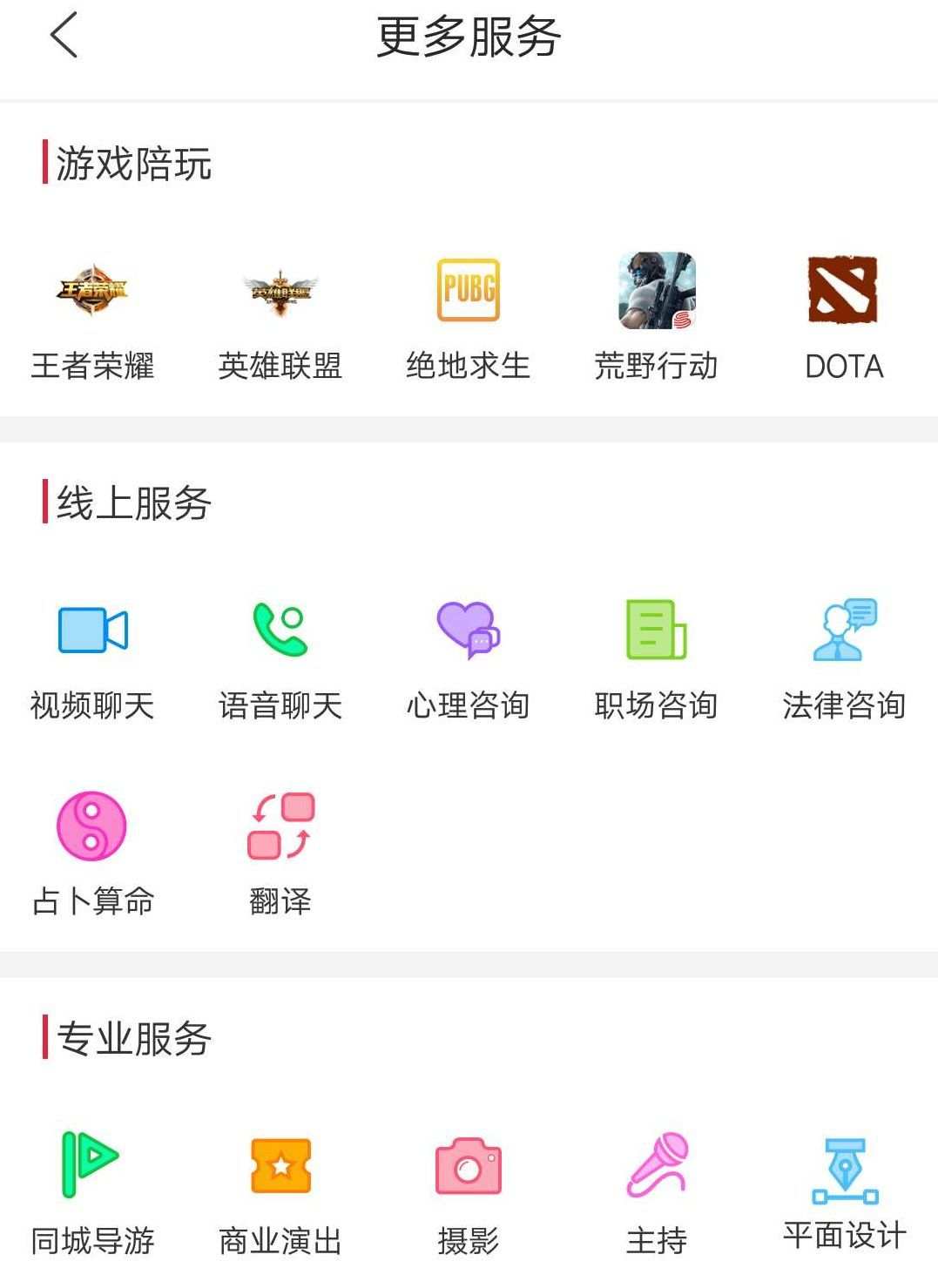 绉熻祦浜篴pp,绉熻祦浜虹殑app