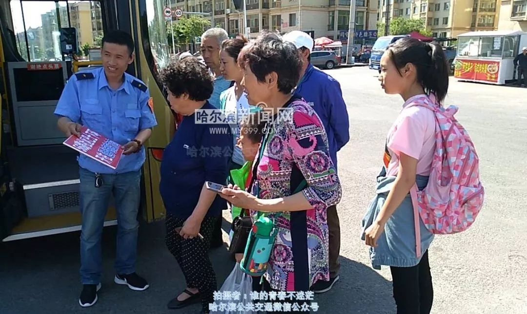 车来了公交车56路,车来了36路公交车经过路线