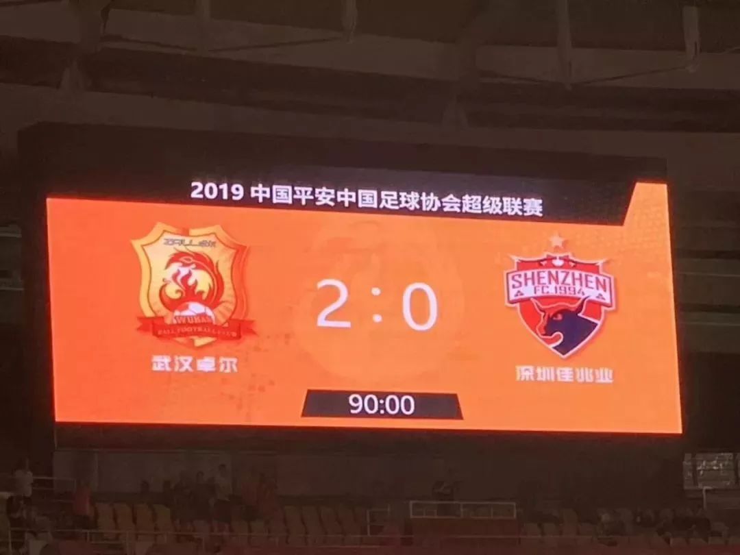 中超4轮上海上港vs武汉卓尔比分,中超武汉卓尔第28轮比赛结果