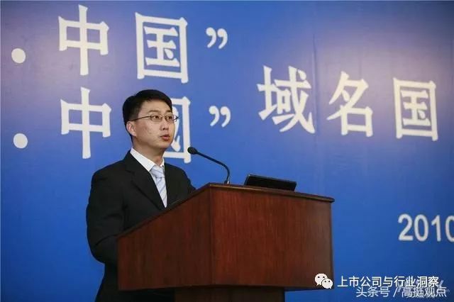 互联网雪人计划,中国互联网根服务器雪人计划