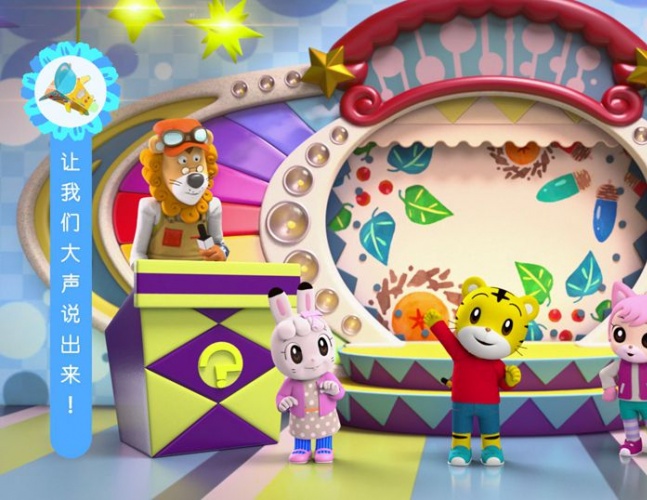 巧虎与大飞船历险记免费播放,巧虎飞船历险记大电影