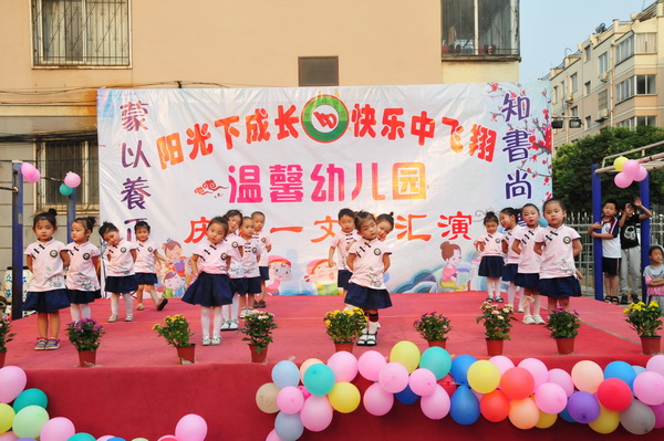 古韩镇中心幼儿园庆六一文艺汇演,吴都阳光幼儿园庆六一文艺演出