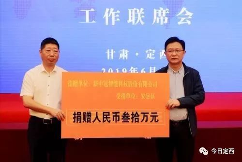 东西部扶贫协作,福州定西东西部扶贫协作书画展