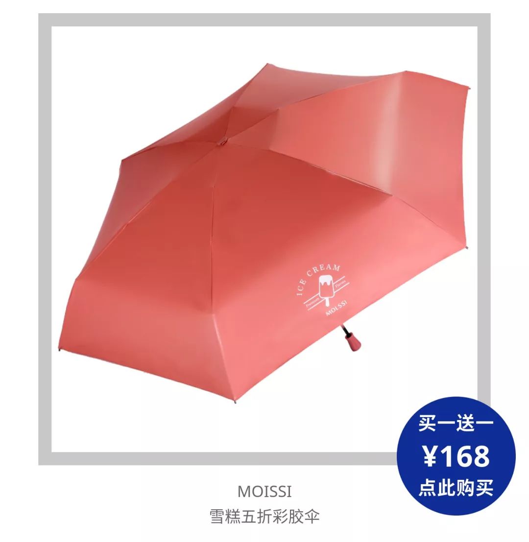 能使屋内凉爽的好物,让家里变暖的装饰