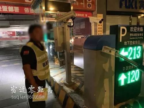 宿迁金鹰购物广场,工作人员态度恶劣