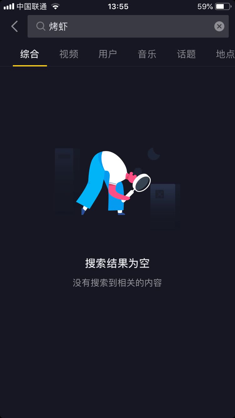 鎶栭煶瀹樻柟澹版槑鎶栧晢,鎶栭煶鍏ㄦ皯鎶栧晢