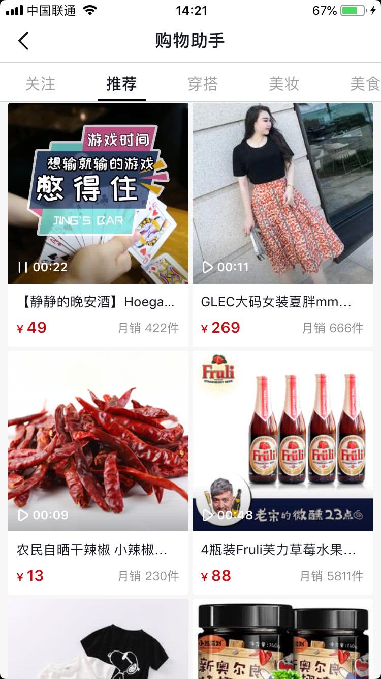 鎶栭煶澹版槑鎶栧晢,鎶栭煶鍏ㄦ皯鎶栧晢