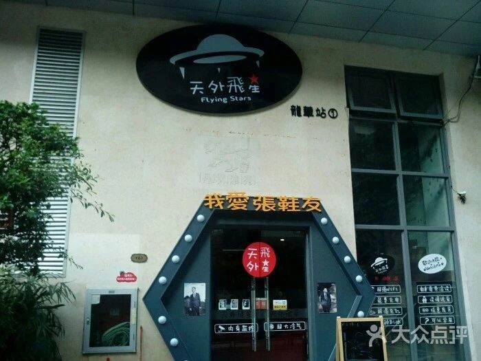 起错名了怎样化解,起错名字的危害