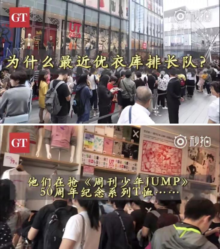 kaws与优衣库联名t恤图文,优衣库发售kaws联名款引发疯抢