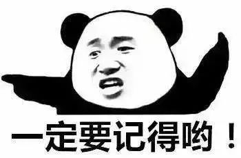 高考必看100个技巧,高考各科提分攻略