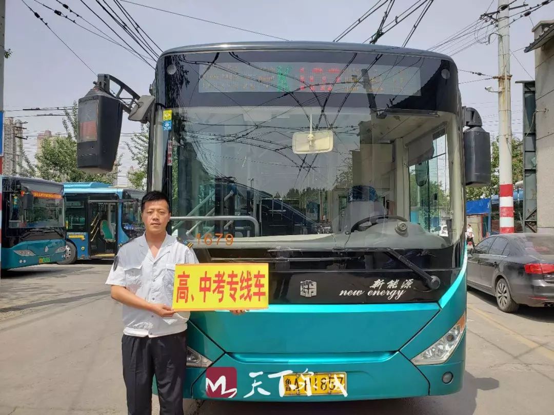 端午高考出行,端午济南出行政策