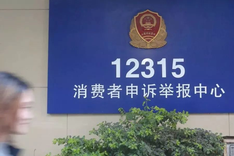 提醒|终于有一篇文章把朋友圈购物的三个维权问题讲透了