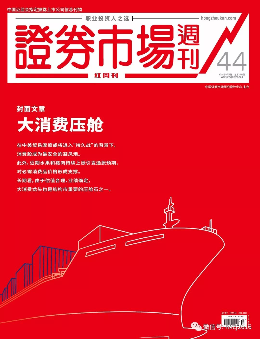 研报发现商机,研报新财富