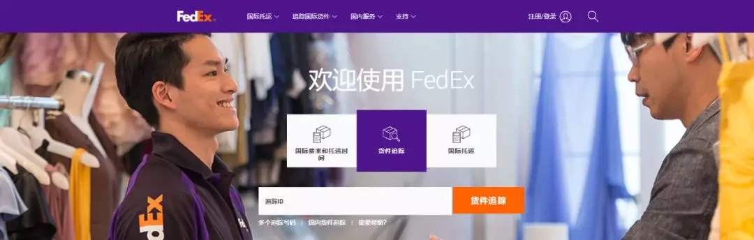 “送错”华为包裹的联邦快递,87亿没了