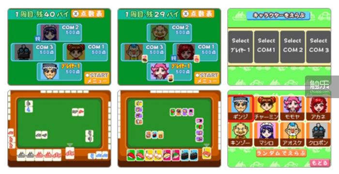 宝可梦自走棋桌游,宝可梦麻将