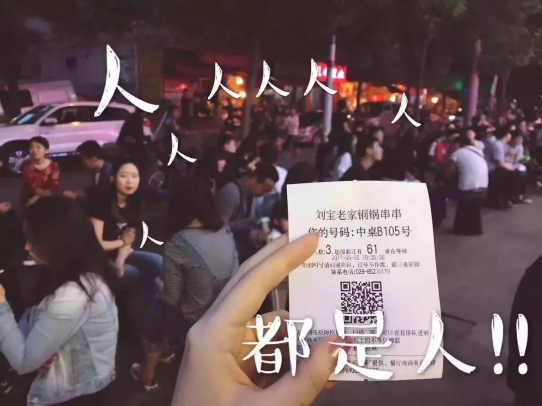 西安十大串串排行榜,西安好吃的串串排行榜前十名