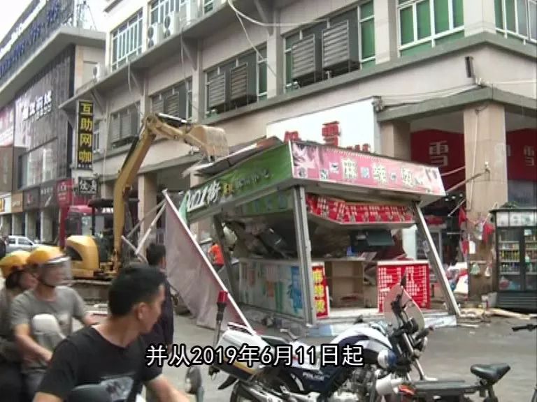 《问政沙溪》：“三个三”工程促市场文明新貌